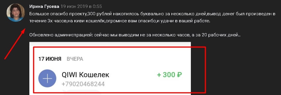 Youthink.ru сайт