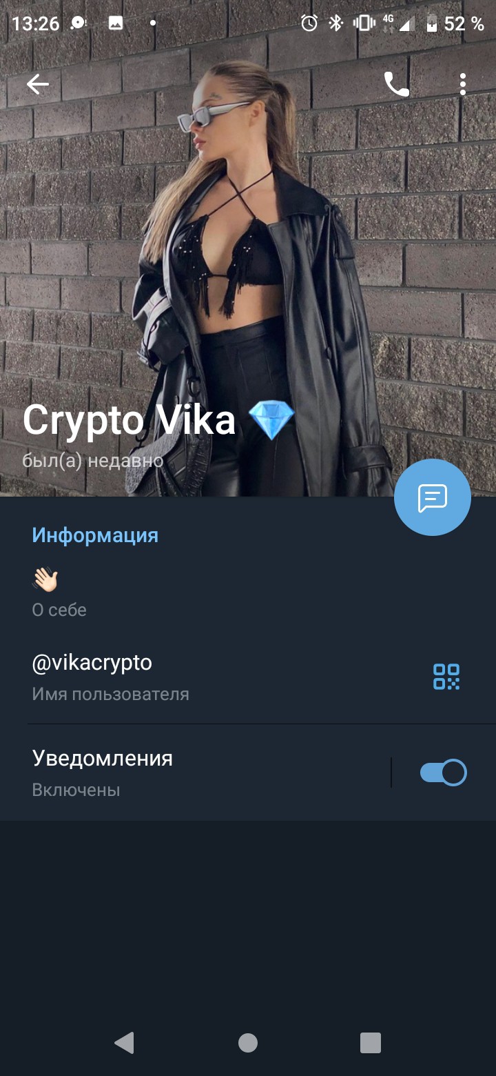 hot crypto телеграм