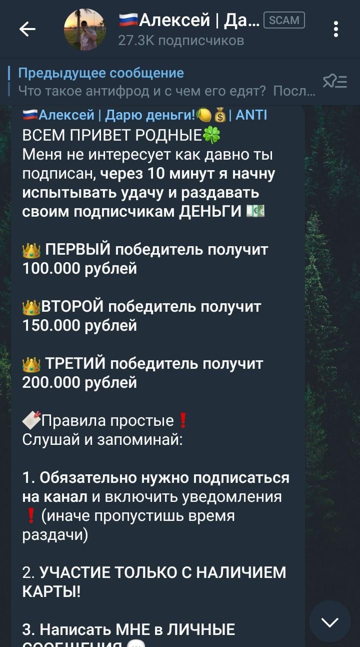 Алексей Любимов телеграм