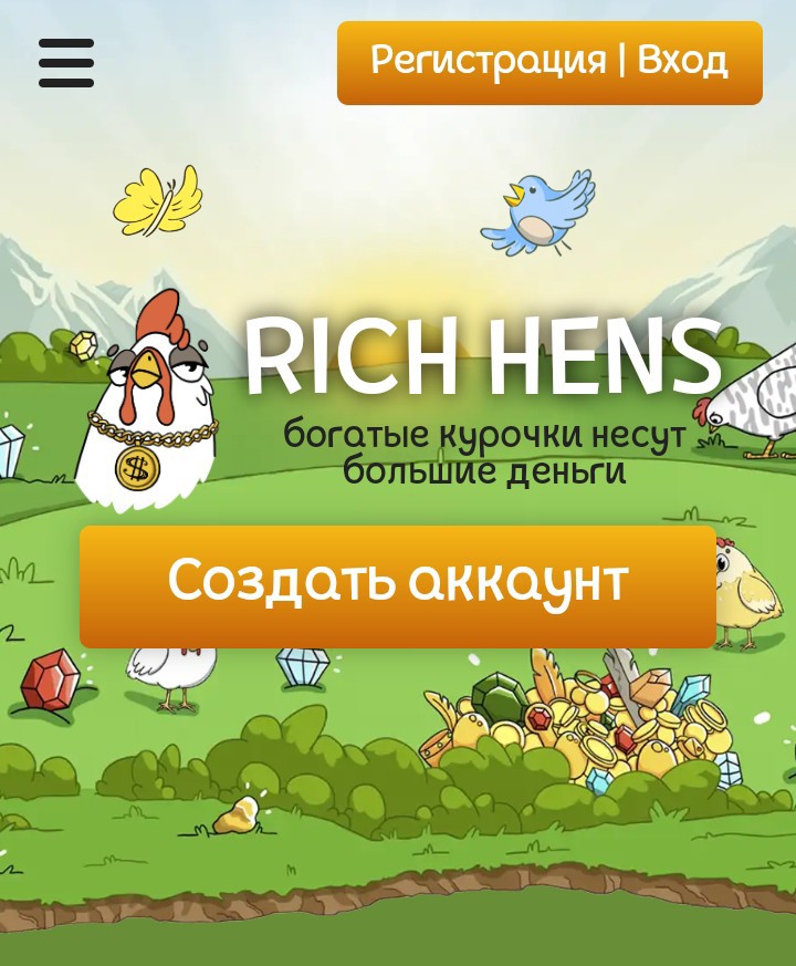 Rich Hens обзор игры