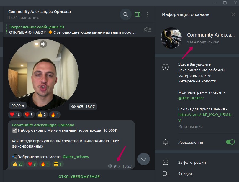 Community Александра Орисова Телеграмм