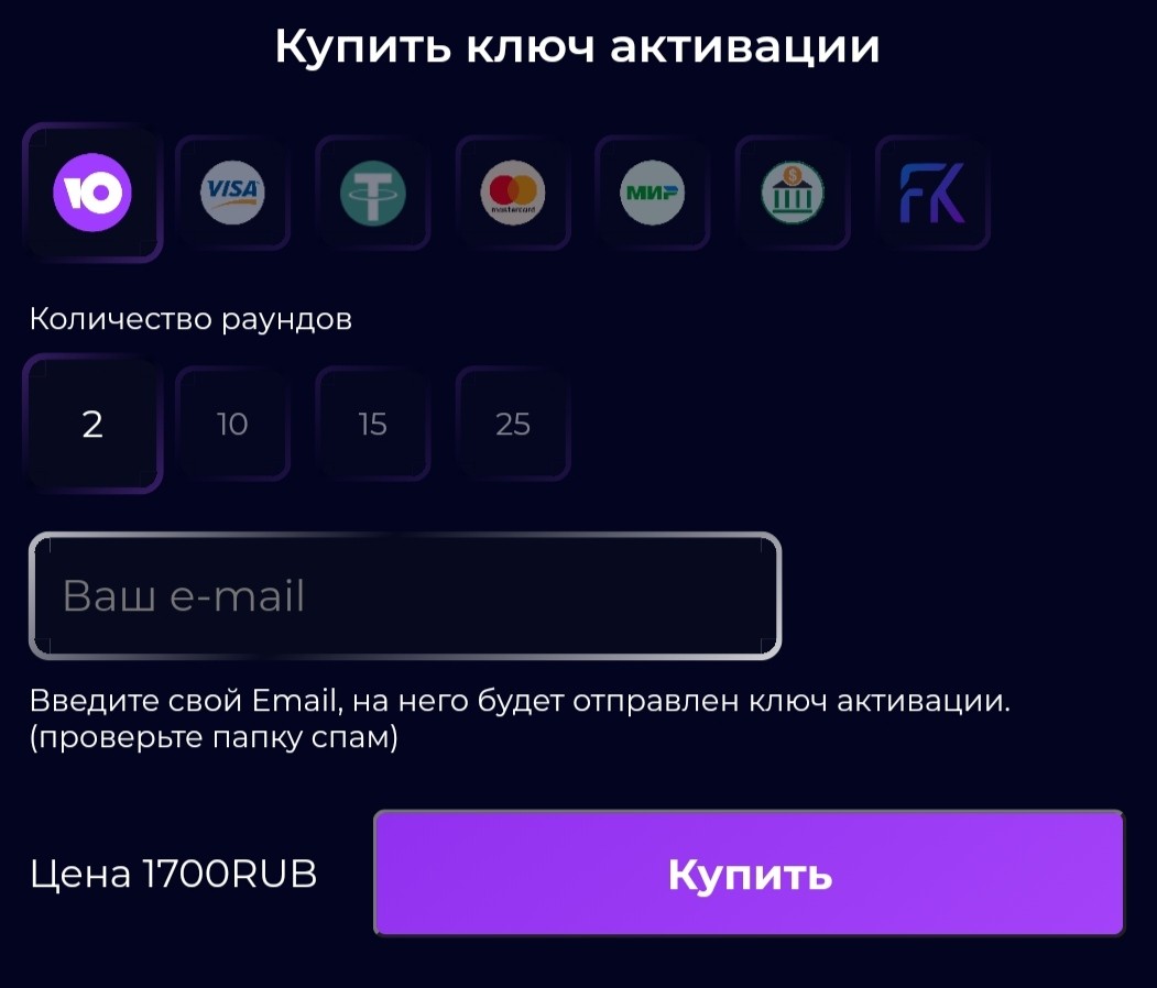 Luckyjethelp обзор