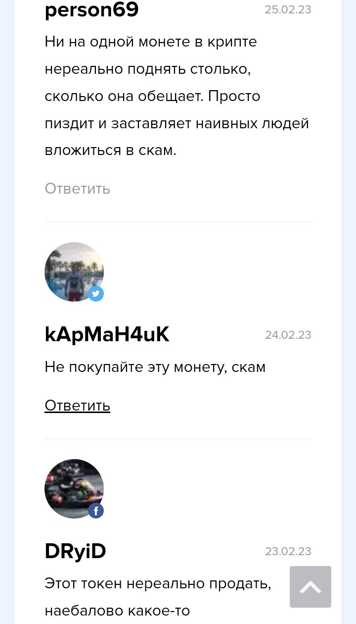 vikacrypto отзывы