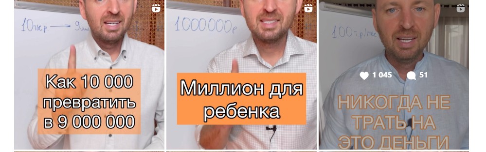 александр тен инвестор