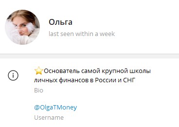 Olgatmoney телеграм