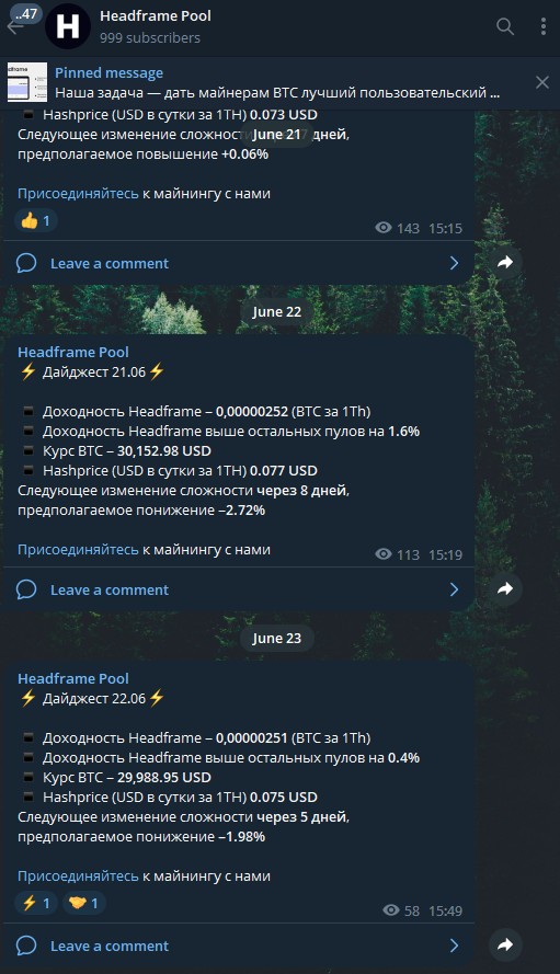 headframe телеграм канал