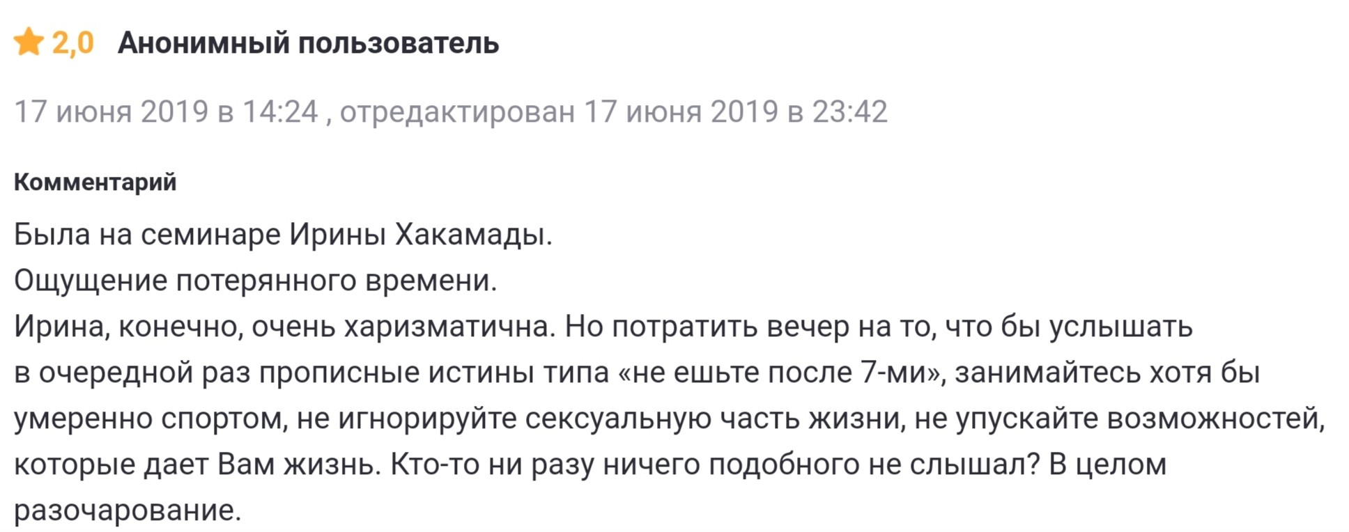 сити класс официальный отзывы