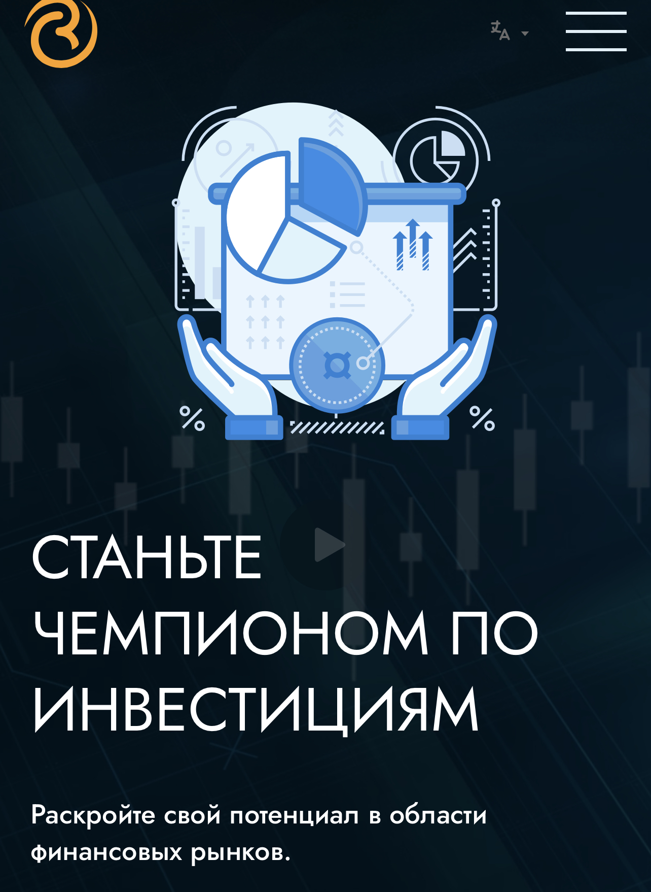 Rayfin corp сайт