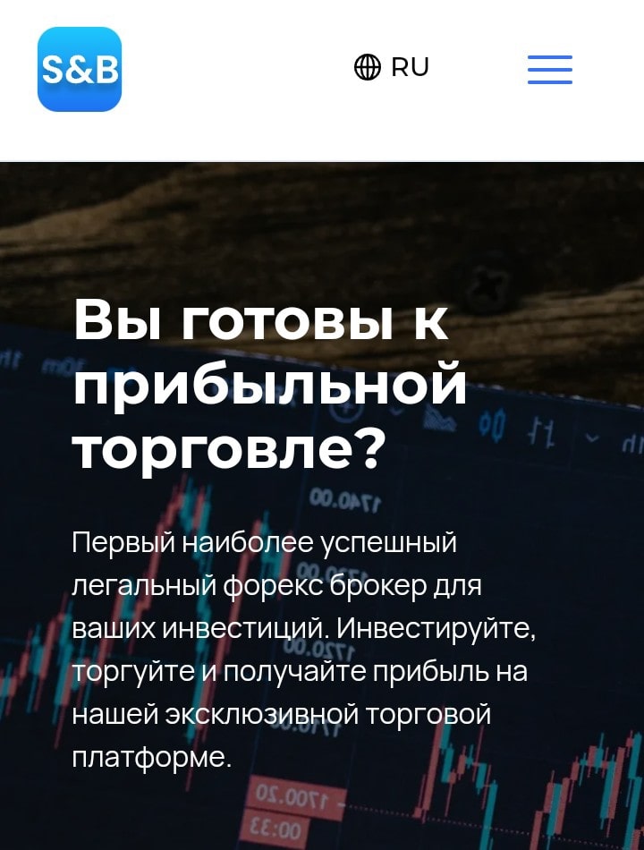 S B Investments сайт