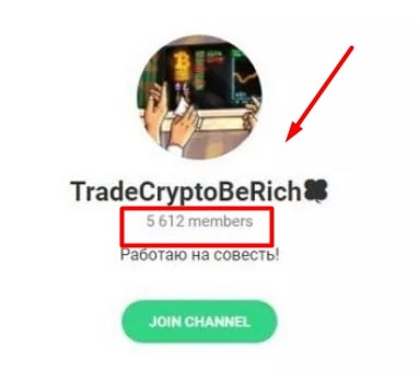 TradeCryptoBeRich телеграмм