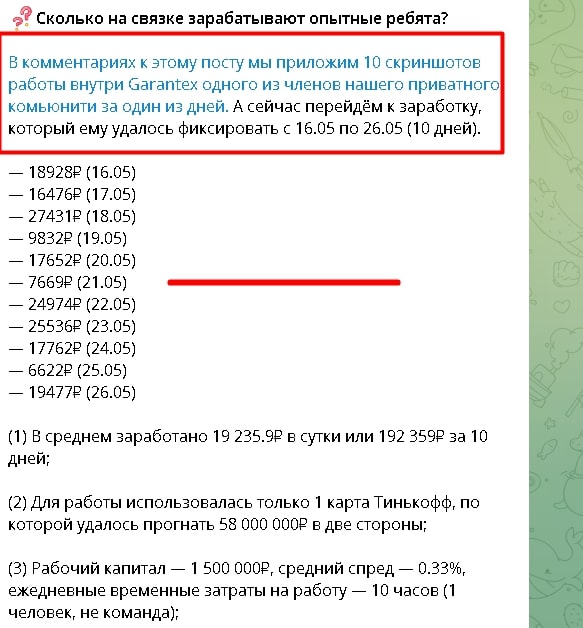 Mediap2p телеграмм