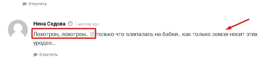 Юридический Центр Правовой Консультант отзывы