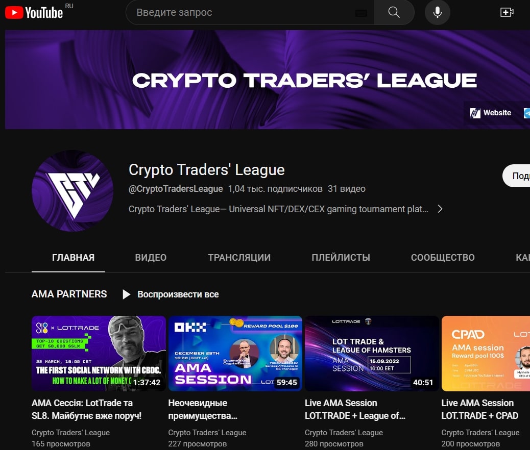 Crypto Traders League ютуб