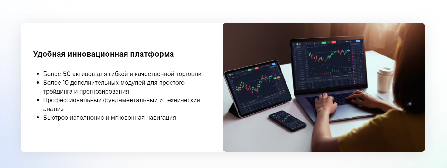 гранд чойс платформа