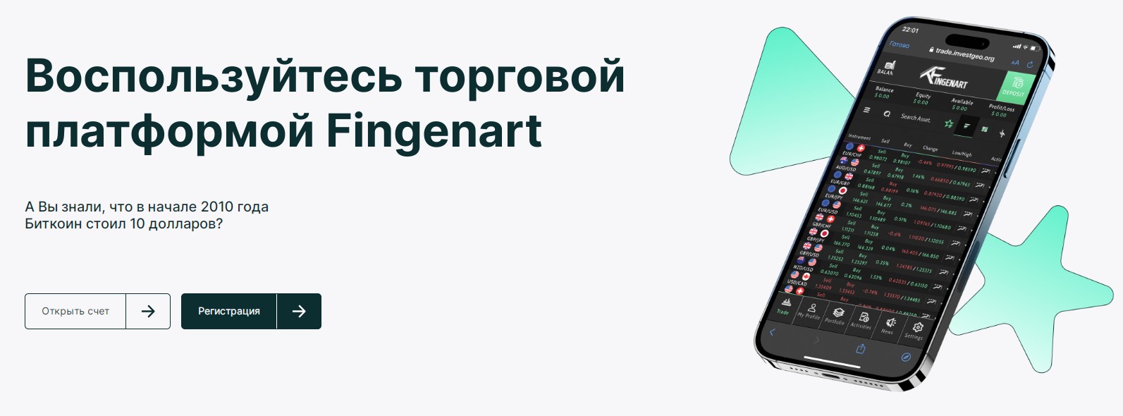 FinGenArt компания условия