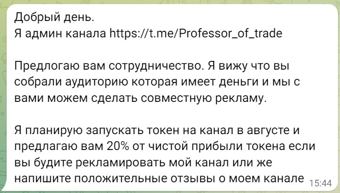 Professor of trading телеграм канал