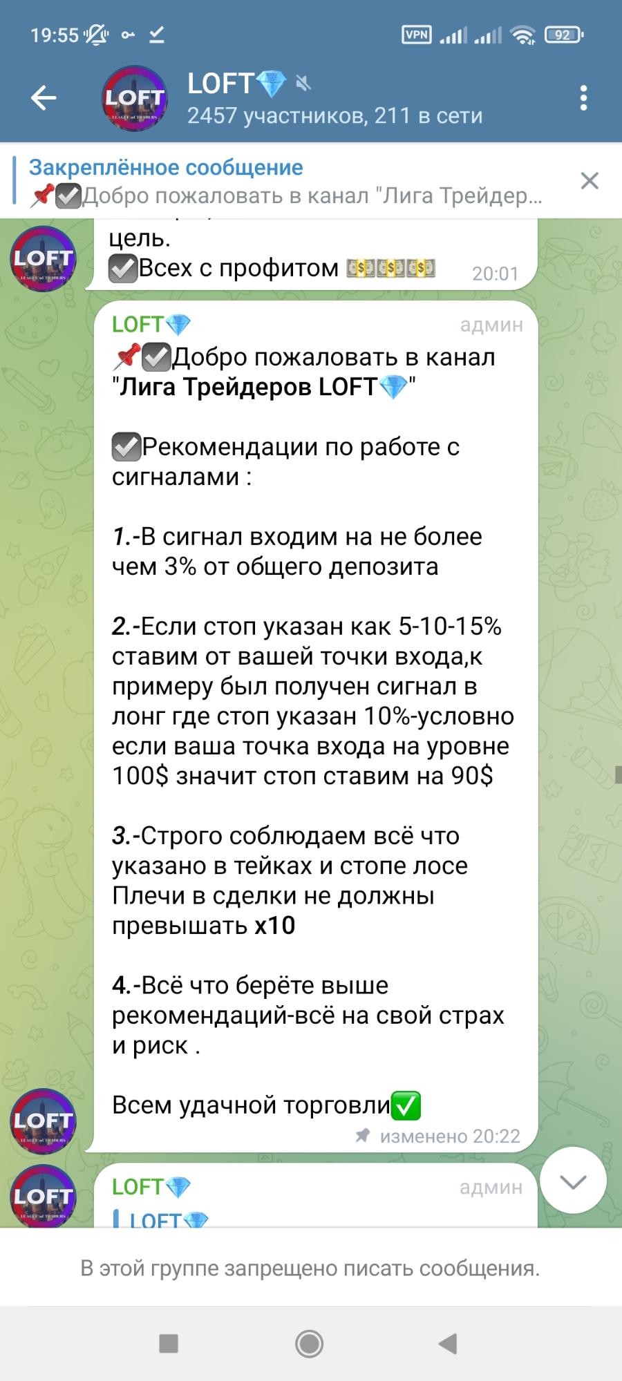 Mark Loft телеграм обзор