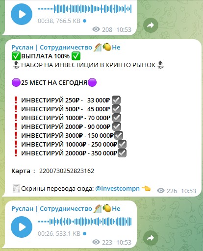 Investcompn трейдер обзор