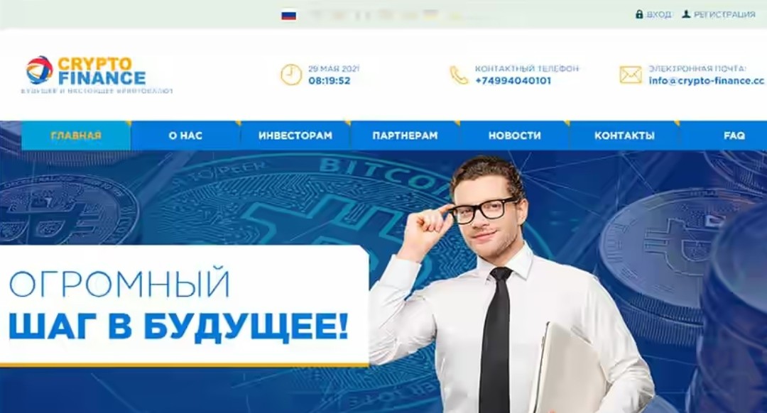 Крипто Финанс Крипто проект