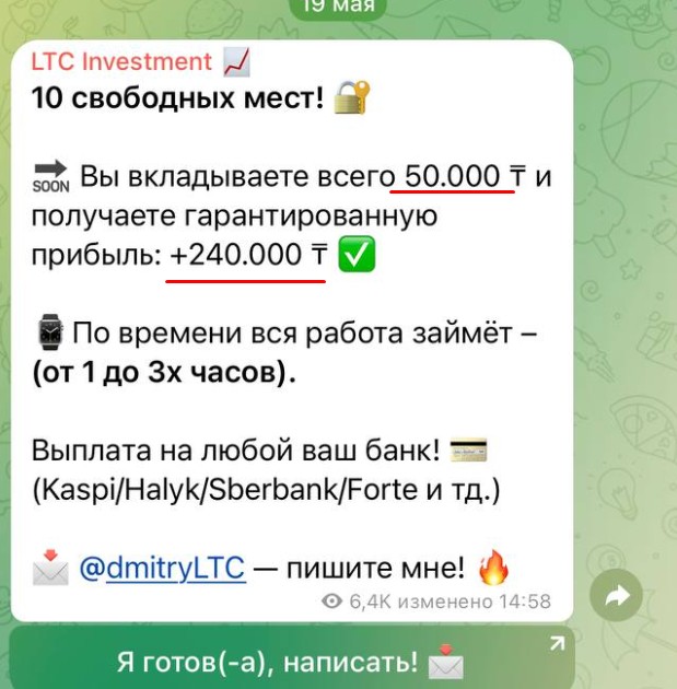 Dmitryltc трейдер обзор