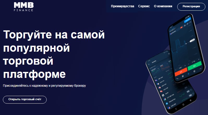 MMB Finance обзор сайта