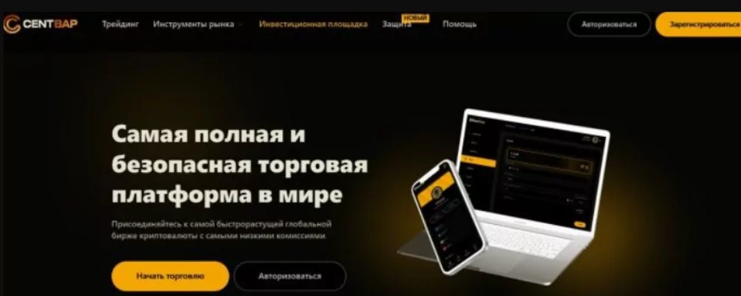 Centbap обзор сайта