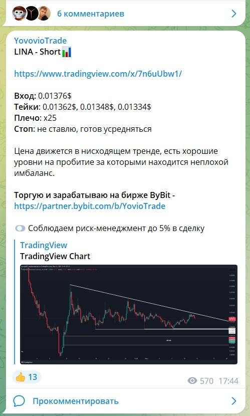 Йововиотрейд трейдер отзывы