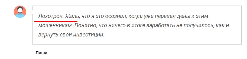 global crypto arbitration отзывы