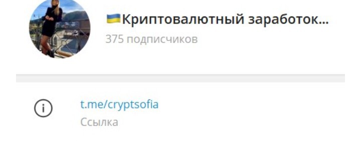 Cryptowester телеграм