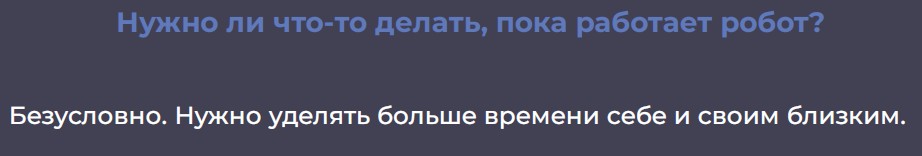 драгон трейд обзор проекта