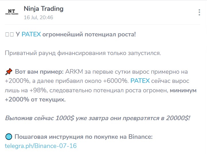 Ninja Trading отзывы