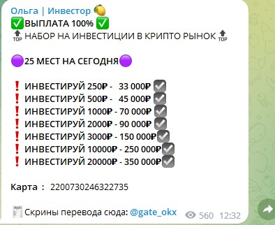 Gate okx трейдер