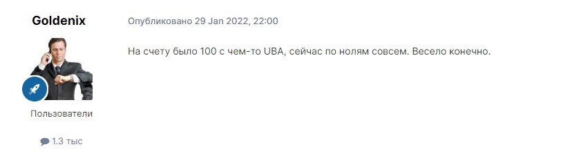 Uba Finance отзывы