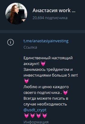 usdt crypt телеграмм трейдер