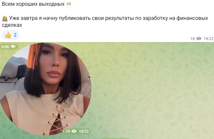 olechka abramova телеграм