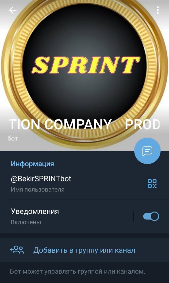 Production company телеграмм