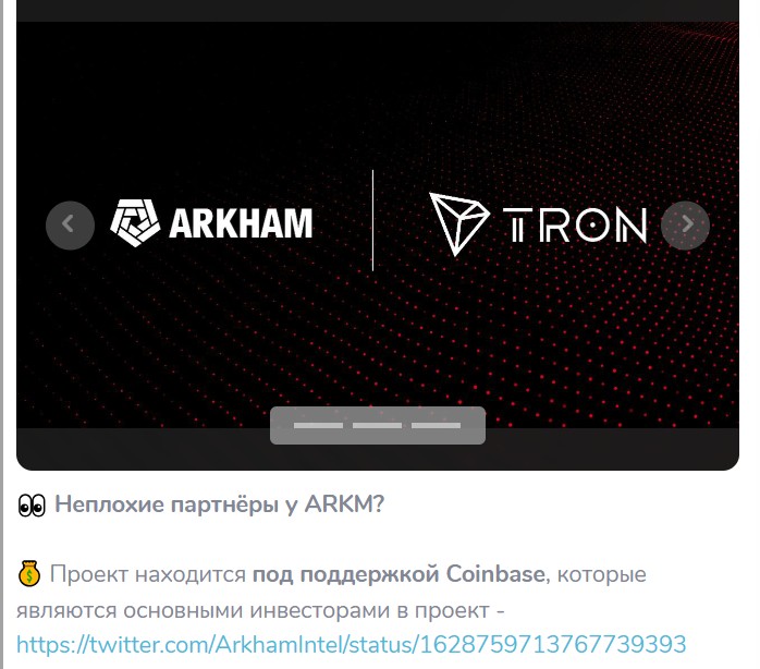 crypto barbos скам токен