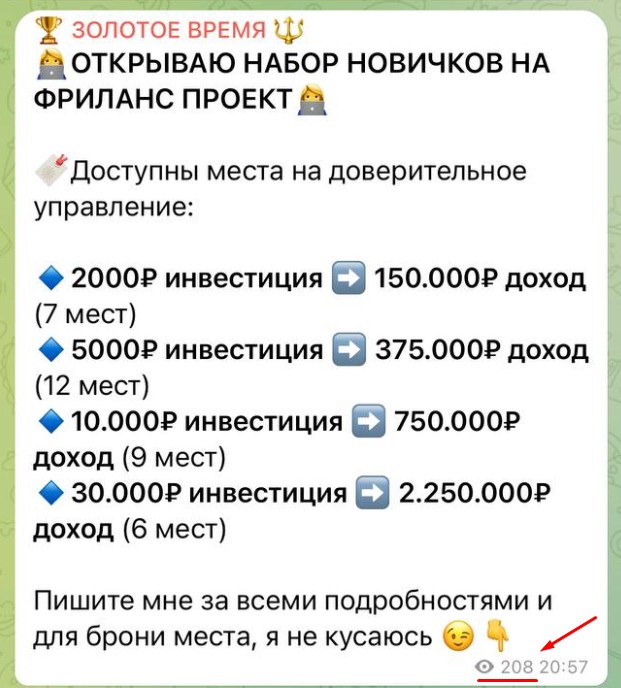 Arbitrazh Telegrams телеграмм трейдер