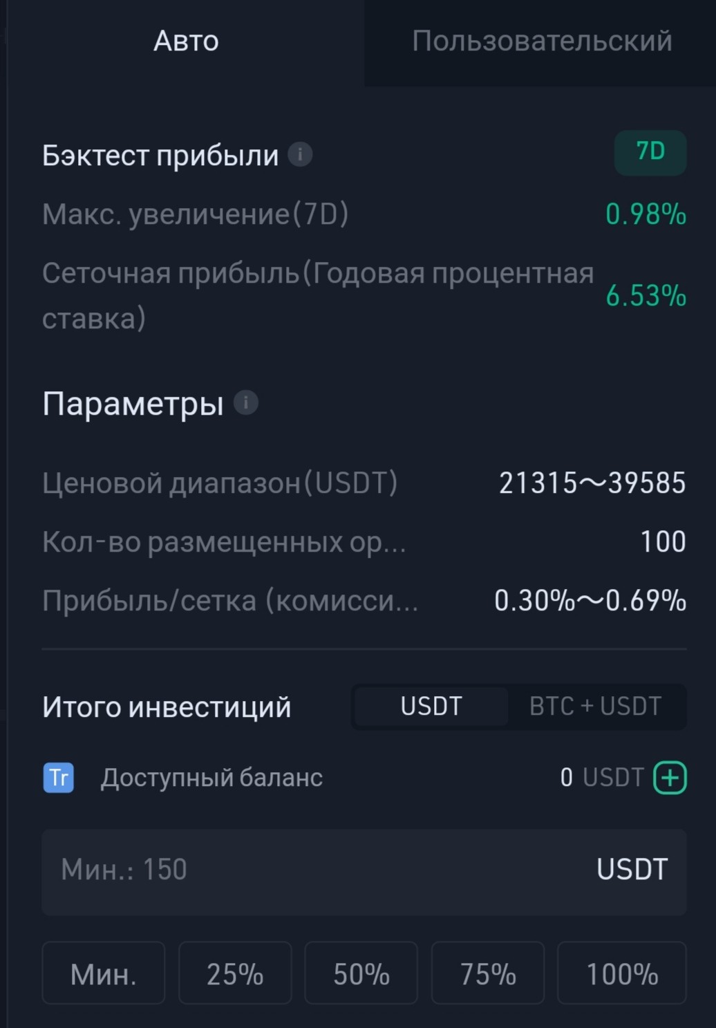 kucoin криптовалюта обзор