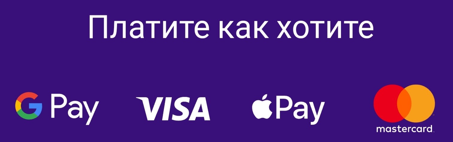 Moonpay платежи