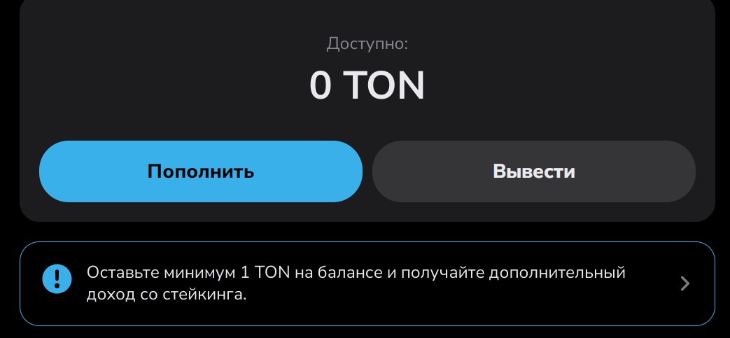 Ton place обзор проекта