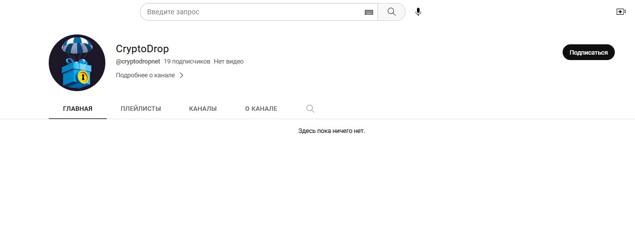 cryptodrop ютуб