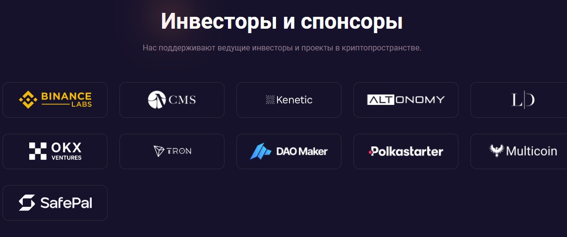 Open Ocean спонсоры проекта