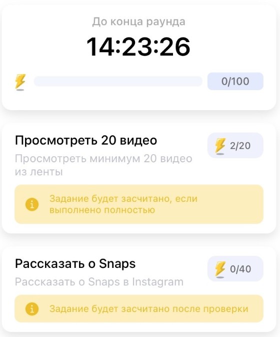 snaps криптовалюта вывод