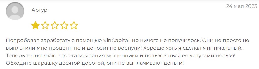 VinCapital отзывы