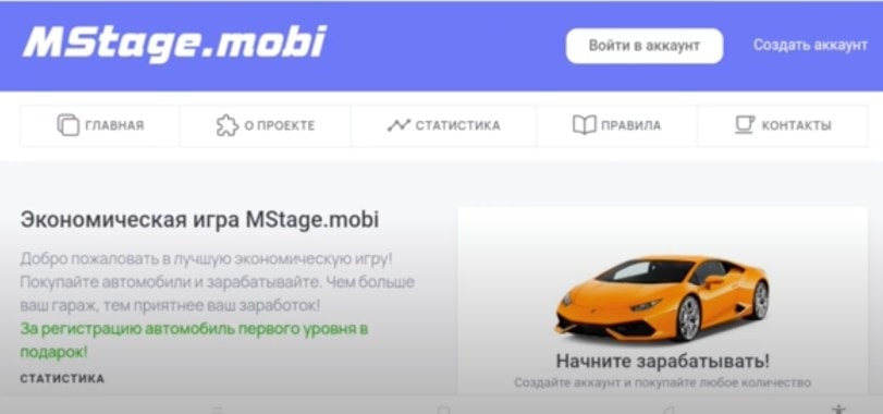 Mstage Mobi сайт