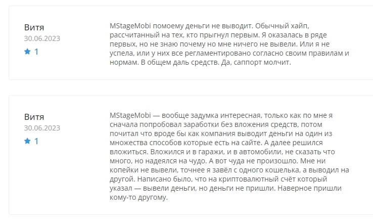 Mstage Mobi отзывы