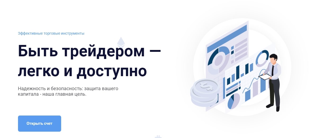 Aggero Capital сайт