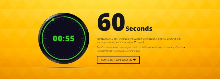 Cryptrade365 com сайт