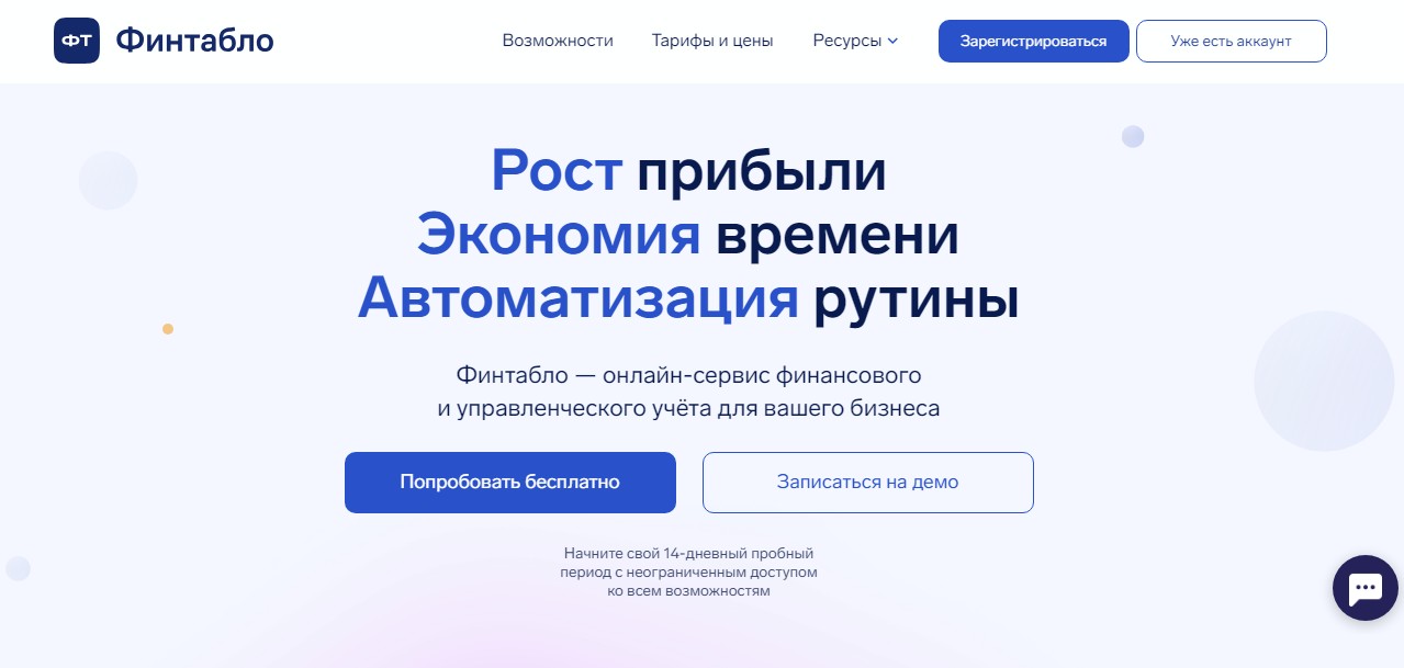 Fintablo обзор проекта